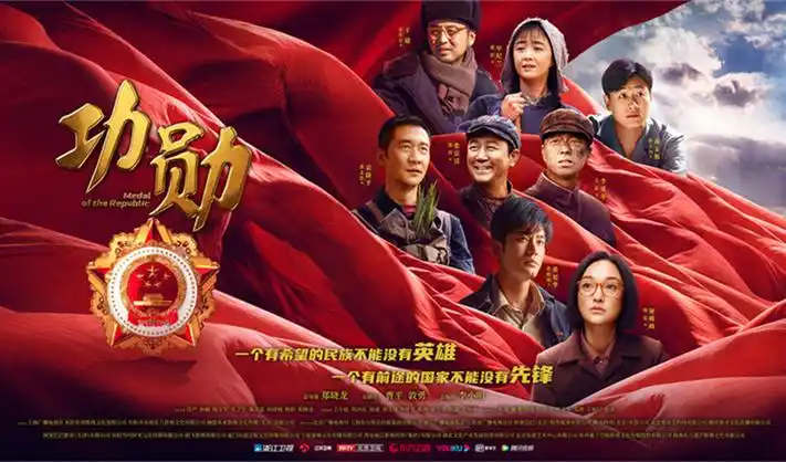 九九电影网高分电影专题轮播图