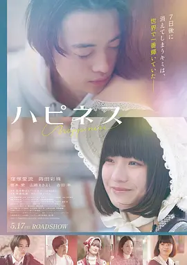 旧钟楼 海报