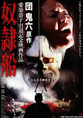 白露为霜 剧集海报